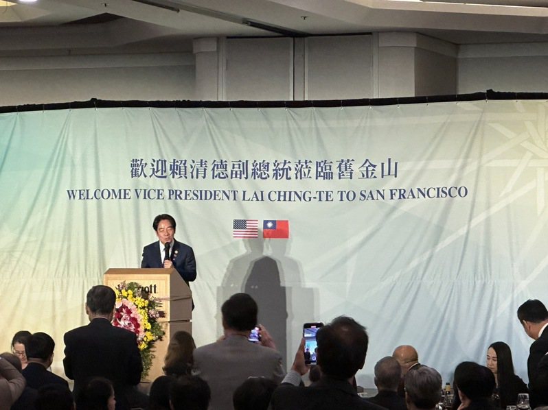 副總統賴清德在舊金山僑宴時說，距離矽谷最近的就是台灣，將台灣打造為矽谷。（記者江碩涵╱攝影）