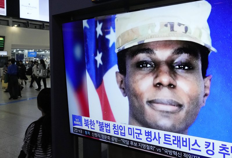 跑到北韩的美国大兵金恩，已被北韩遣送出境，先送交美国驻中国的官员，再移送到美国驻南韩军事基地，随后押回美国。（美联社）(photo:UDN)