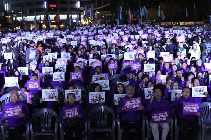 梨泰院踩踏慘劇受害者家屬29日在首爾市政府廣場，出席事件一周年的悼念集會。（美聯社）