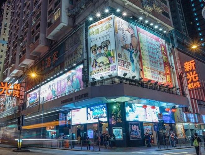 位在香港北角的新光戲院傳出近8億港元易主，據市場人士透露，買家為教會。（取材自香港旅遊發展局）