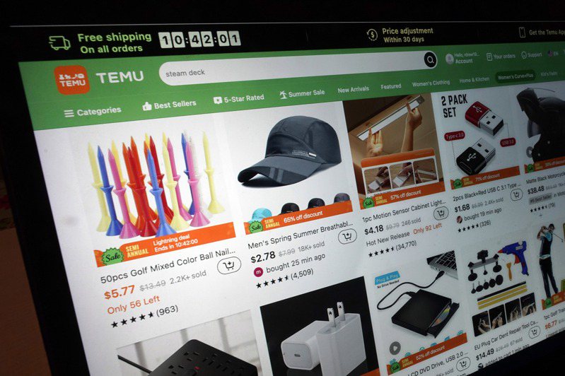 中國電商拼多多屬下的鐵木(Temu)網購平台可能對美國和歐洲商家開放，讓歐美商家能在平台上販售產品。(美聯社)