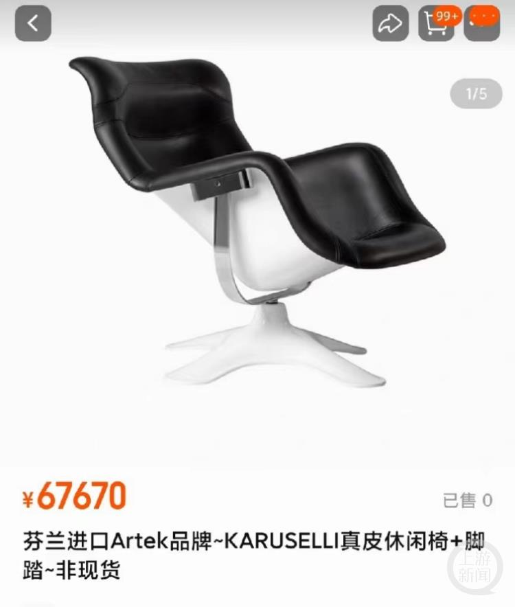 有網友稱，上海圖書館東館七樓的躺椅售價可能達到6萬多元人民幣。（取材自上游新聞／網路截圖）