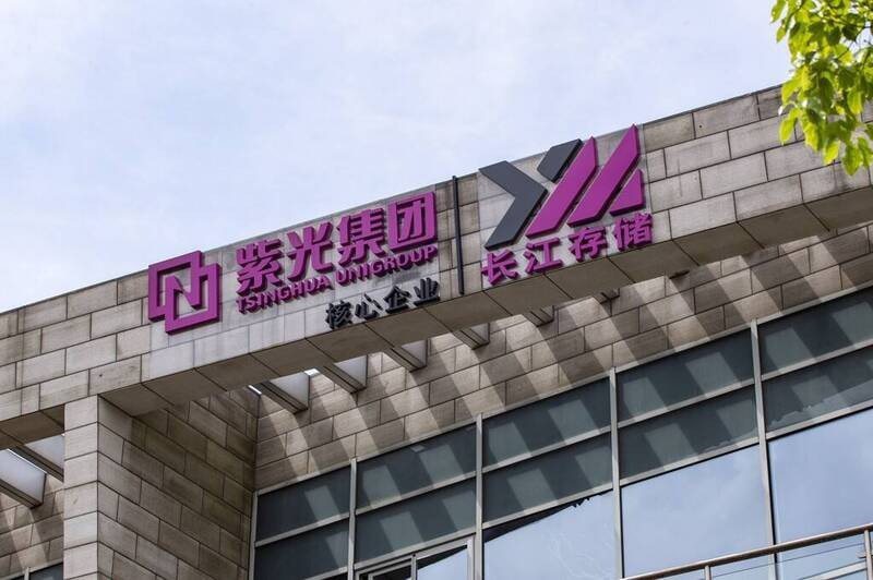 長江存儲由紫光集團與中國政府合資，官方色彩濃厚，引起美國戒心。（美聯社）