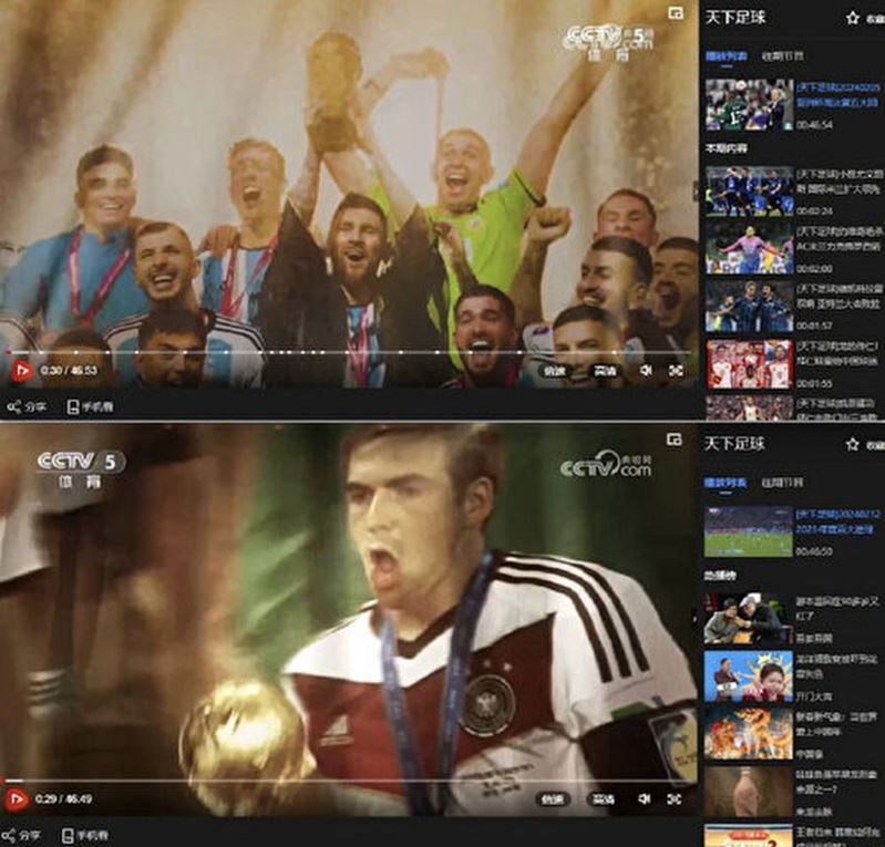 央視「天下足球」節目片頭裡，梅西高舉大力神盃(上圖)的鏡頭被刪除，換成拉姆捧盃(下圖)的畫面。（網頁截圖）