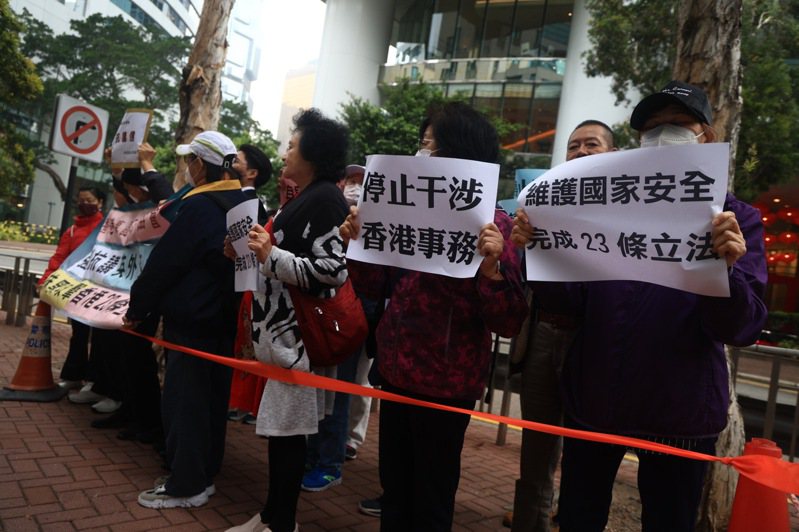 美國與英國質疑香港基本法第23條立法，有市民到英國駐香港總領事館外抗議，譴責干預香港事務。（中通社）
