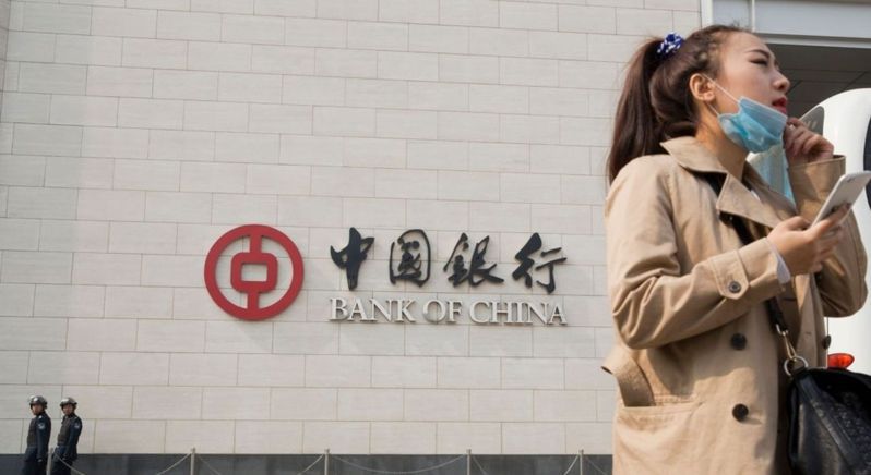 中國三大國有銀行被指因害怕西方制裁而停止與俄羅斯的支付交易，圖為中國銀行在北京的總部。(美聯社)