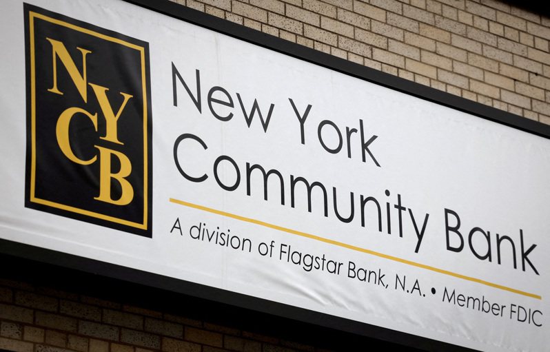 纽约社区银行(New York Community Bancorp)宣布筹集10亿元资金，地区银行股涨跌互现。路透(photo:UDN)