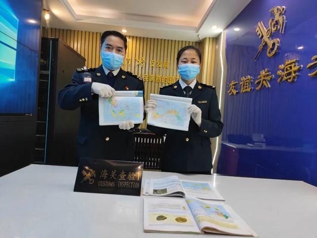 中國海關總署17日指出，查獲一起含有「問題地圖」的印刷品，指該印刷品存在未將南海諸島劃入中國國土版圖的問題。（取材自微信）