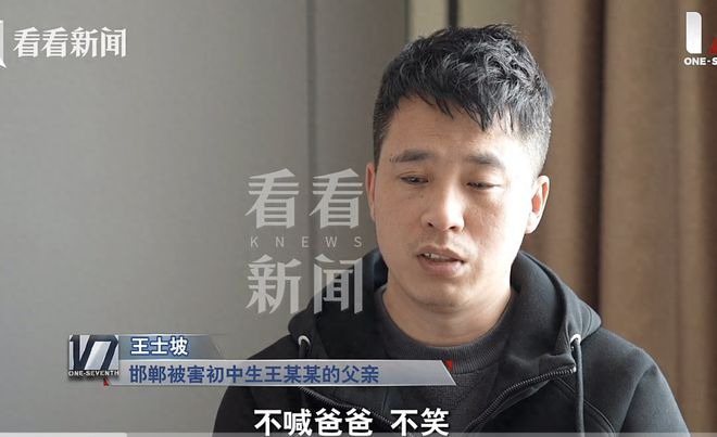 王士坡接受採訪。（取材自看看新聞Knews）