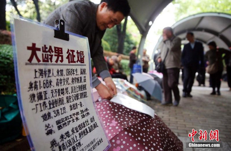 中國大齡男青年婚配難問題在農村更嚴峻。圖為上海人民公園相親角人頭攢動。（取材自中新網）