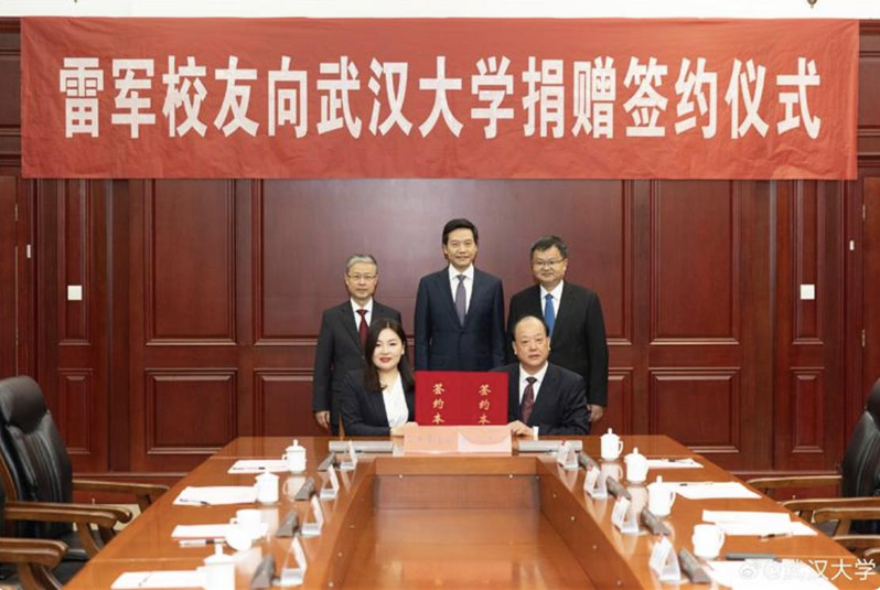小米集團董事長雷軍(中)曾捐贈母校武漢大學13億人民幣，創下中國學校單筆個人捐贈最高紀錄。(取材自微博)