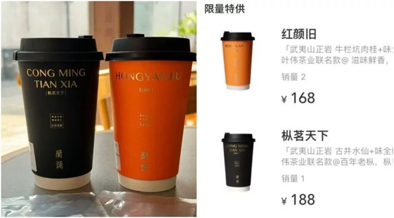 杭州一杯188元（約新台幣832元）的奶茶引發了網友熱議。(取材自微博)