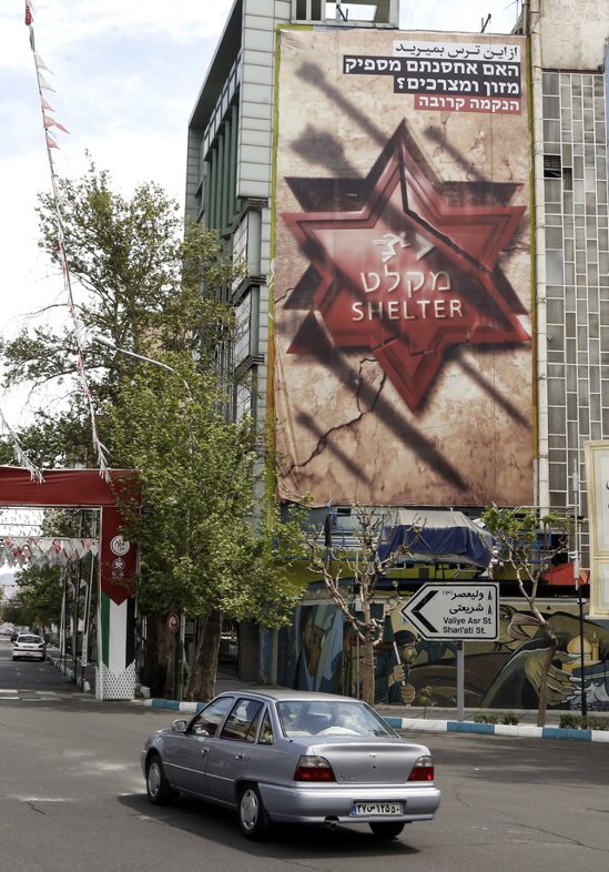 伊朗德黑兰街头的宣传看板用波斯文写著反以标语「死于这个恐惧」，伊朗最高领袖哈梅尼在官网宣称誓将对以色列报复。（欧新社）
