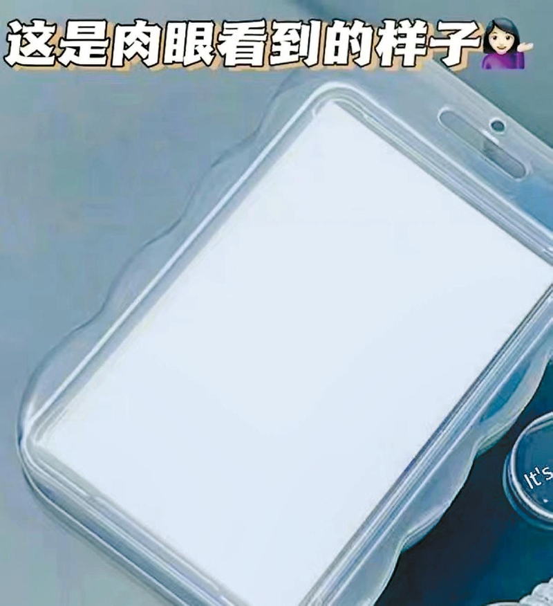 「饭卡手机」悄然流行，家长担忧。(取材自北京青年报)
