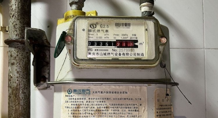 繼重慶市民反映更換燃氣表後費用大增，四川省多個城市的居民也反映出類似的情況。(取材自微博)