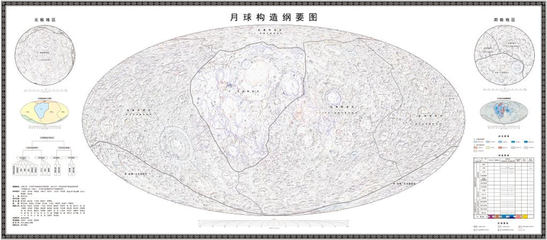 中國科研團隊繪製的月球構造綱要圖。(新華社)