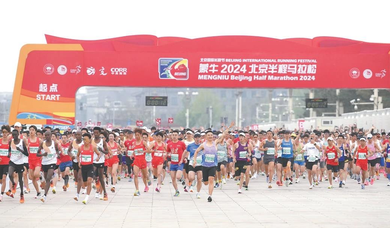 何杰和三名外籍选手（图中左前方）在「北半马」中从开跑即一路跑在前面。（取材自北京日报）
